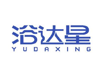 浴达星