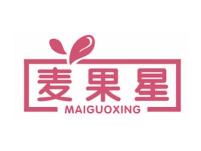麦果星