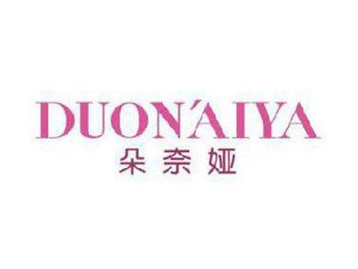 朵奈娅