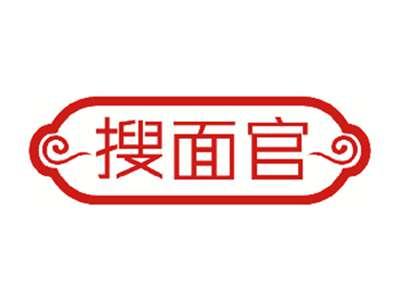搜面官