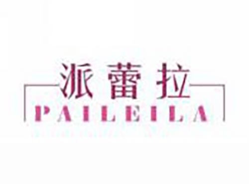 派蕾拉