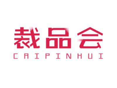 裁品会