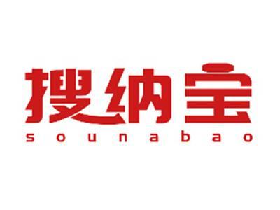 搜纳宝