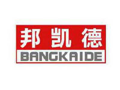 邦凯德
