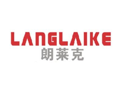 朗莱克