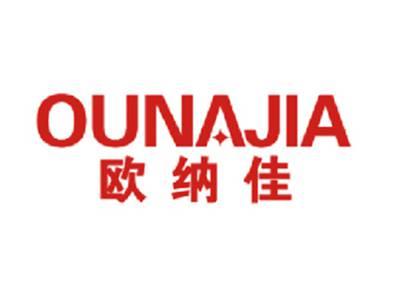 欧纳佳