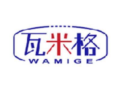 瓦米格