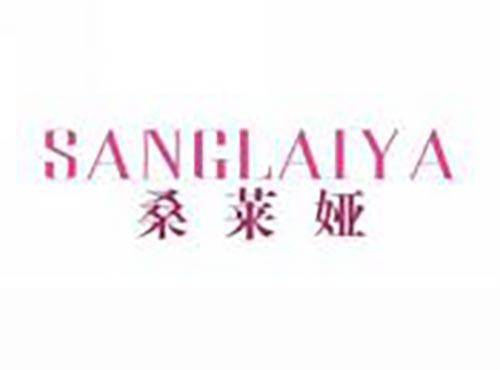 桑莱娅
