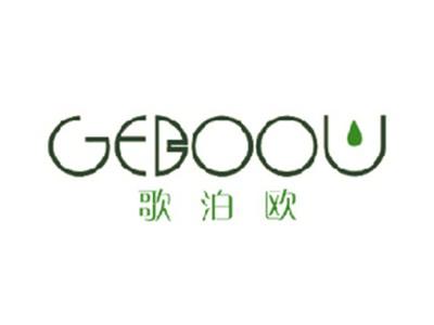 歌泊欧