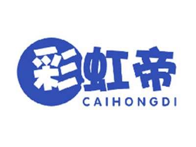 彩虹帝
