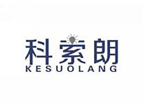 科索朗