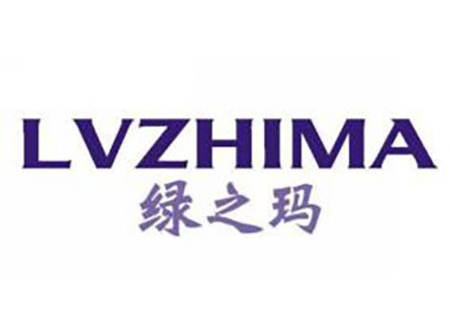绿之玛