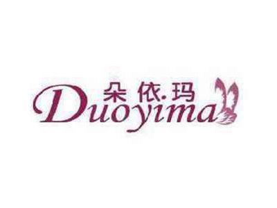朵依玛