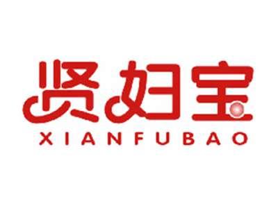 贤妇宝
