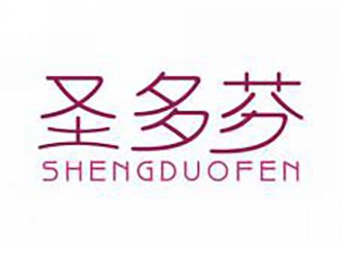 圣多芬