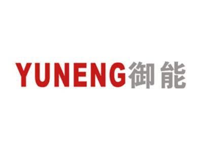 御能
