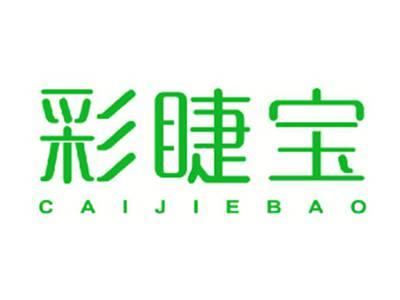 彩睫宝