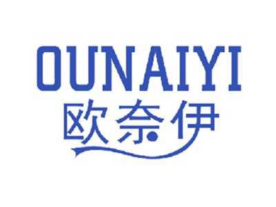 欧奈伊
