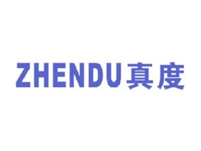 真度
