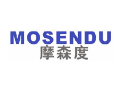 摩森度