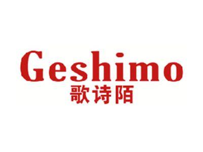 歌诗陌
