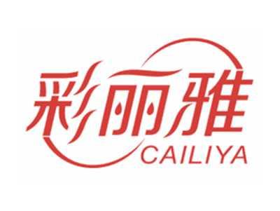 彩丽雅