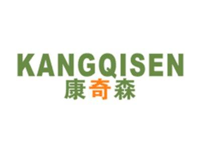 康奇森