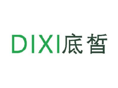 底皙
