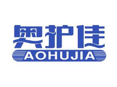 奥护佳