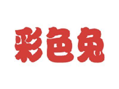 彩色兔