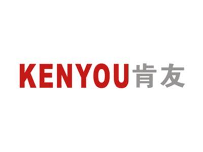 肯友