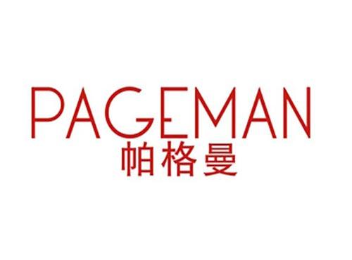 帕格曼