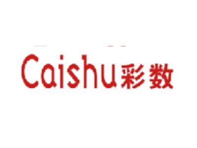彩数