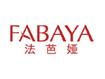 法芭娅