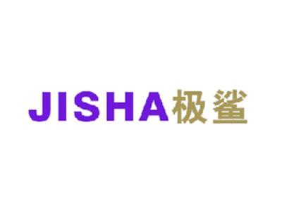 极鲨