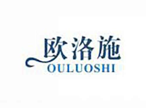 欧洛施