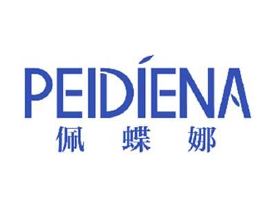 佩蝶娜