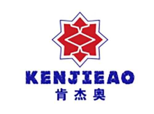 肯杰奥