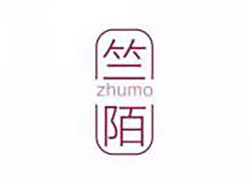 竺陌