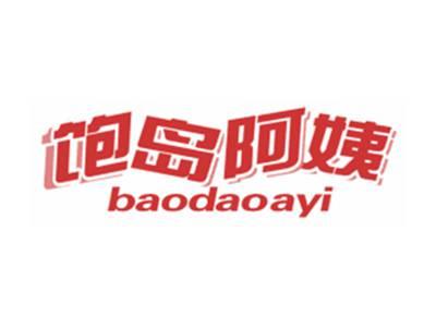 饱岛阿姨