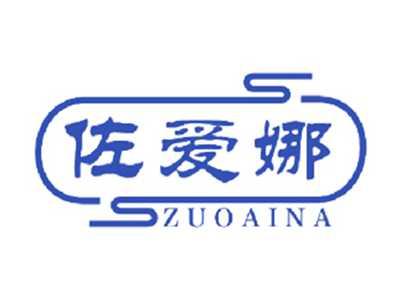 佐爱娜