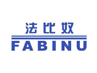 法比奴