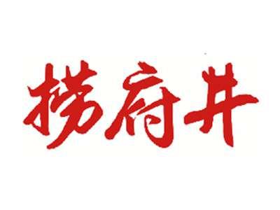 捞府井