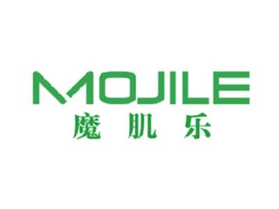 魔肌乐
