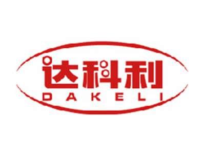 达科利