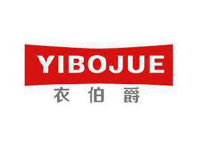 衣伯爵