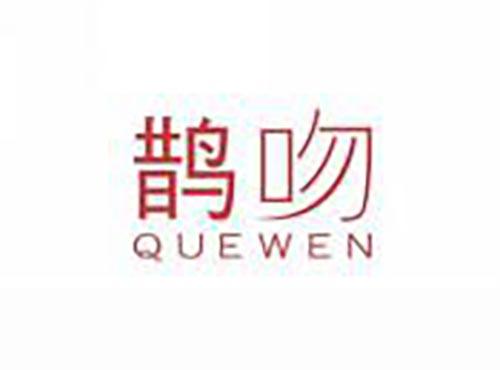 鹊吻