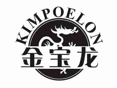 金宝龙KIMPOELON