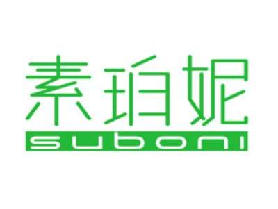 素珀妮SUBONI