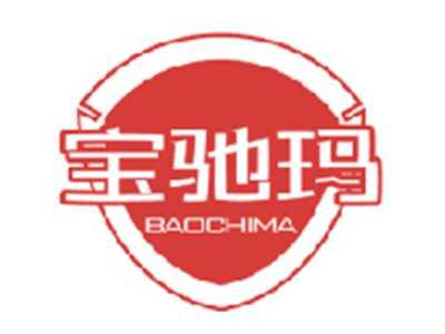 宝驰玛
